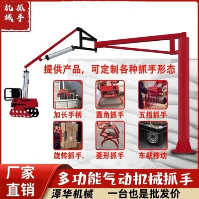 平桂区雄克卡盘爪schunk机械抓手303542PZN-plus 100-1-IS汰慷秒报价
